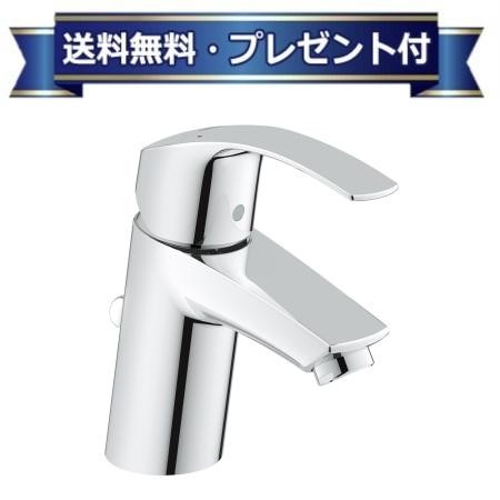プレゼント付き[JP568701]グローエ ユーロスマート シングルレバー洗面混合栓 引棒付 〈JP568700の後継品〉｜設備プラザ