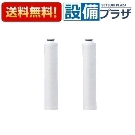 楽天市場】KVK 浄水シャワーegg水栓 浄水カートリッジ 2個 PZS170-2