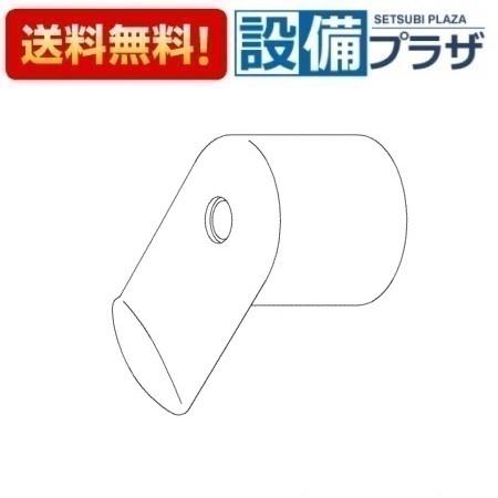 [TH32416]TOTO 水栓部材 レバーハンドル｜設備プラザ