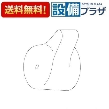 ＼4/30までエントリーで最大10万Pバック／[TH32438WC]TOTO 水栓部材 レバーハンドル