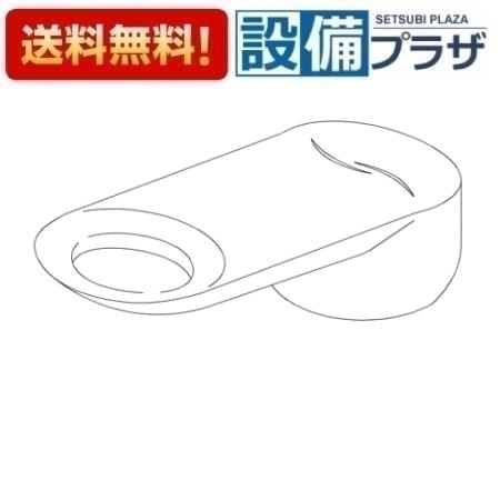 ＼6月押さえる！最大限度100%Pうしろ側／[TH32479W]TOTO 水栓部材 生き肝手持ち部分