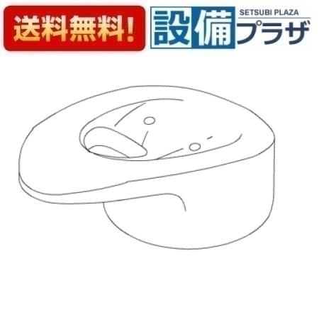 ＼4/30までエントリーで最大10万Pバック／[TH32501W]TOTO 水栓部材 レバーハンドル