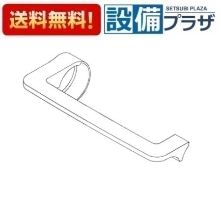 ＼4/30までエントリーで最大10万Pバック／[TH32534]TOTO 水栓部材 レバー