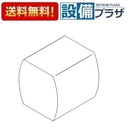 [TH32567]TOTO 水栓部材 ハンドル部