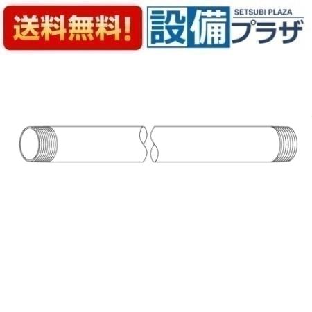 ＼4/30までエントリーで最大10万Pバック／[TH4025617A]TOTO 水栓部材 給水管