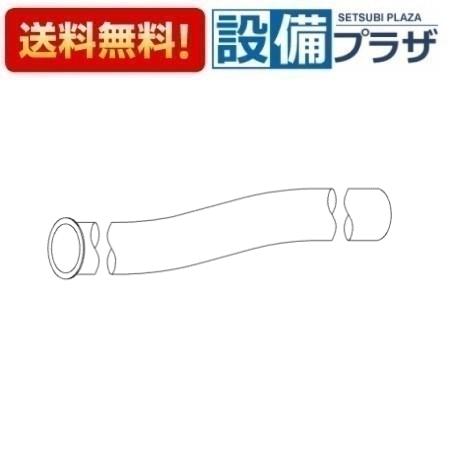 [TH403074]TOTO 水栓部材 排水管｜設備プラザ