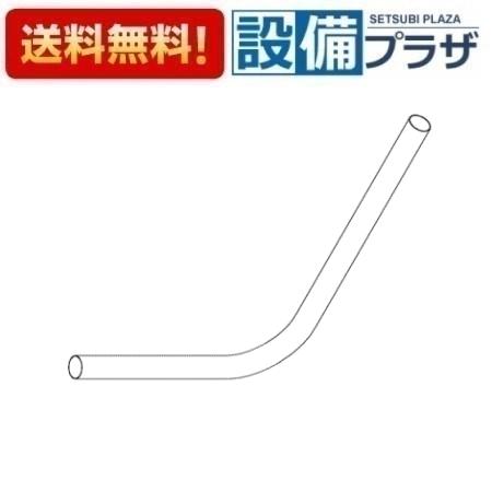 ＼4/30までエントリーで最大10万Pバック／[TH403485R]TOTO 水栓部材 排水管