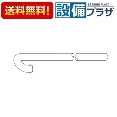 [TH40409]TOTO 水栓部材 S導管 洗面用設備-木材・建築資材・設備-花・ガーデン・DIY