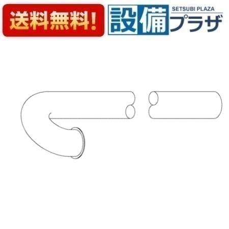 [TH40414]TOTO 水栓部材 Sパイプ