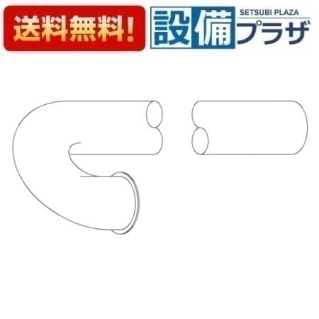 [TH404142]TOTO 水栓部材 Sパイプ｜設備プラザ