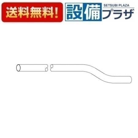 ＼6月押さえる！最大限度100%Pうしろ側／[TH40416]TOTO 水栓部材 水抜き管