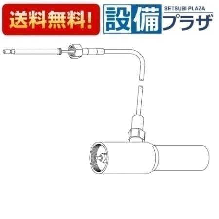 ＼6月押さえる！最大限度100%Pうしろ側／[TH406-1]TOTO 水栓部材 水抜き金具