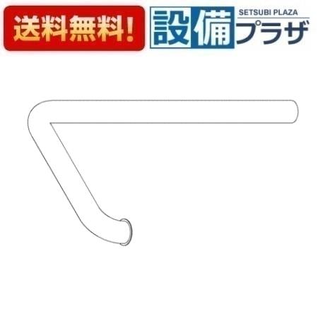 [TH40820]TOTO 水栓部材 Sパイプ