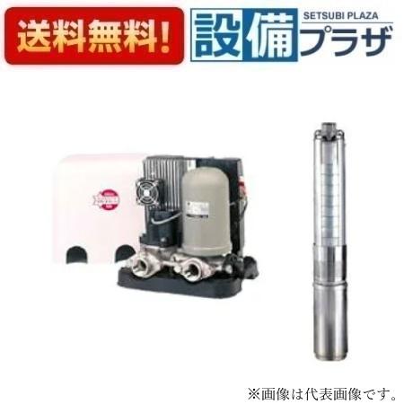 [UF3-600S2]川本揚水機 UF3形 カワエースディーパー 身寄り用深井戸水中揚水機 単相200 600W〈UF2-600S2のあと継ぎ品〉