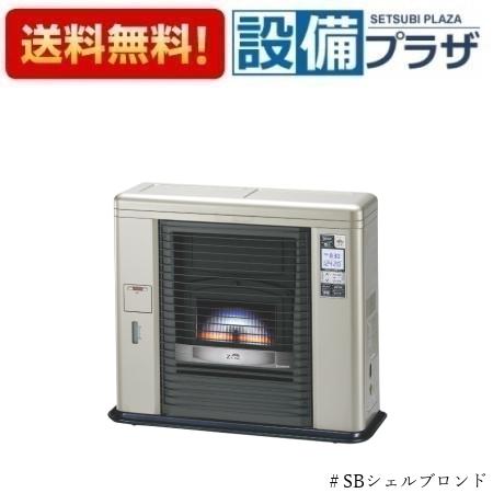 人気の UFH-703SX B サンポット SUNPOT 石油暖房機 FF式 床暖内蔵 ゼータ