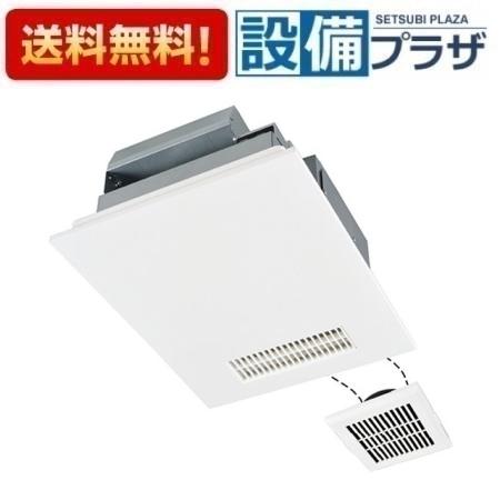 [V-142BZL5]三菱 バス乾燥暖房換気システム 24時間換気機能付 2部屋換気用 100V 薄型タイプ インバーター バスカラット24〈V-142BZLT2の後継品〉｜設備プラザ