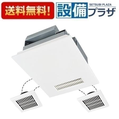 三菱バス乾燥・暖房・換気システム 三菱電機】バス乾燥・暖房・換気システム 取扱説明 動画 - YouTube