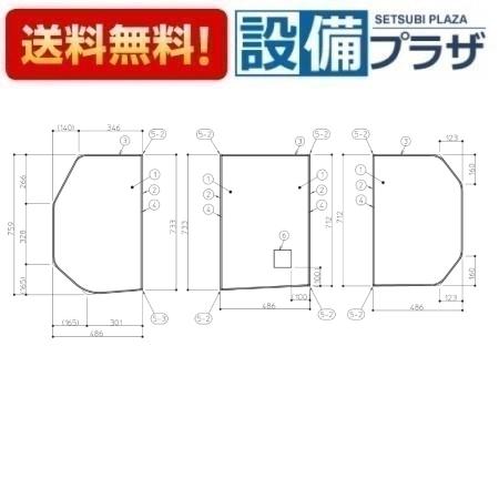 [AFKKS81057RSAA32W]TOTO 風呂フタ　KG160STPラクカル３枚R〈AFKKS81057RSAA31Wの後継品〉