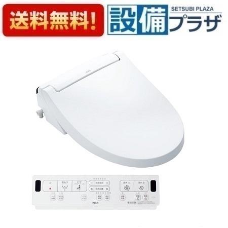 新品開梱済LIXIL INAX CW-KA31QAシャワートイレ密結式便器用 cw-ka31qb.jpg