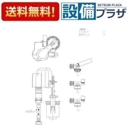 ＼6月押さえる！最大限度100%Pうしろ側／[HH06028RR]TOTO  立形置き目貯蔵タンク用どんぶり鉢水道栓13〈HH06028Nのあと取り品〉