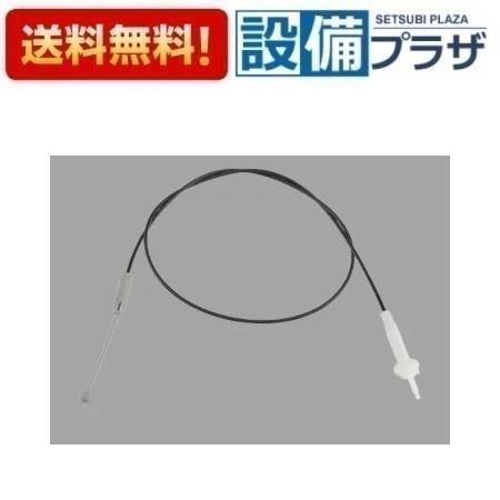 [B7-L1275AFS]INAX/LIXIL 浴槽用部材 プッシュワンウェイ式排水金具用部材 レリース
