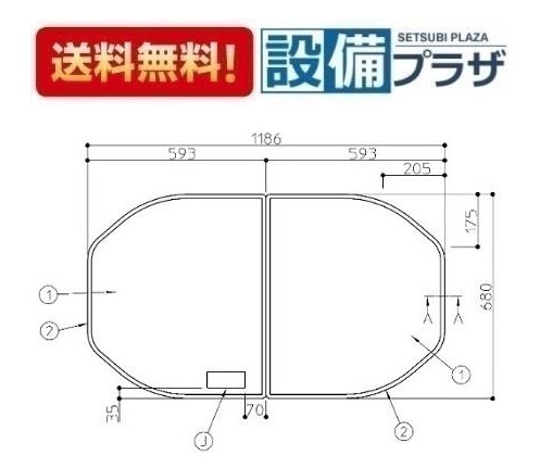 ＼6月制限事項！最大限度100%Pうしろ側／[EKK81013WWG2]TOTO 取り合わせ2枚風呂蓋1200軽さ〈EKK81013WWG1のあと継ぎ品〉