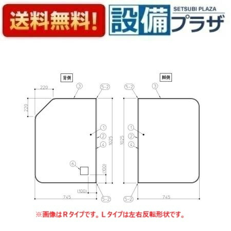 [AFKKS81139LSAA21W]TOTO 風呂場部材 HB160SWDラクかる2枚L