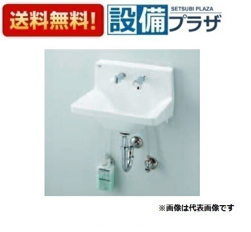 [L-A951H2F]INAX/LIXIL ハイバックガード洗面器 Mサイズ コンパクトタイプ 床給水 水石けん供給栓付 ハンドル水栓 排水金具別売｜設備プラザ