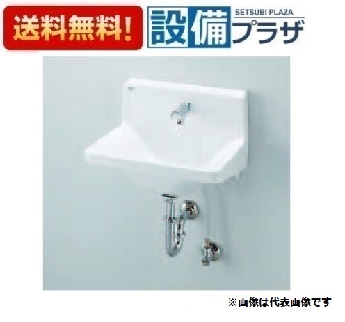 [L-A951HF]INAX/LIXIL ハイバックガード洗面器 Mサイズ コンパクトタイプ 床給水 水石けん供給栓なし ハンドル水栓 排水金具別売｜設備プラザ 38,961円