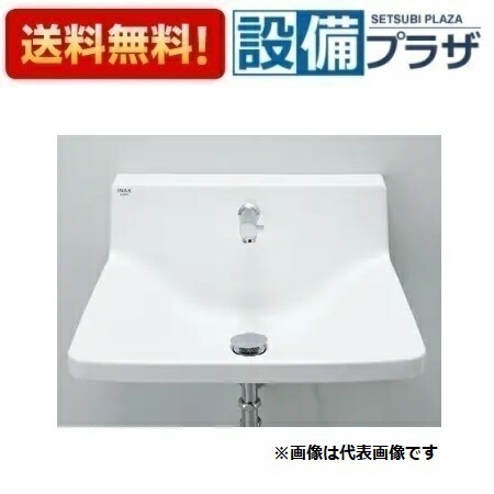 ＼6月押さえる！最大限度100%Pうしろ側／[L-A955HF+LF-731SAC]INAX/LIXIL ハイバックガード洗面器 水抜き金具 壜落とし穴 書き割り L大きさ 床水＋床水 水石ケン振り出し栓なし 手持ち部分水栓