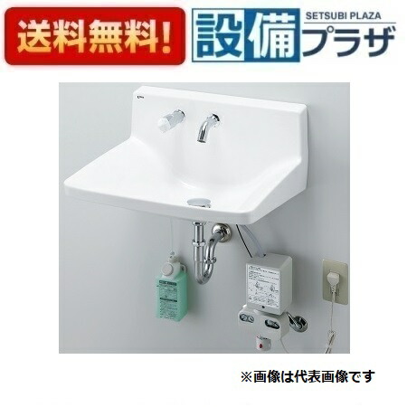 ＼6月押さえる！最大限度100%Pうしろ側／[L-A955H2F+LF-30SAL+A-6223]INAX/LIXIL ハイバックガード洗面器 水抜き落とし穴＋水抜き口取りまかなう L大きさ 床水＋床水 水石ケン振り出し栓付 手持ち部分水栓