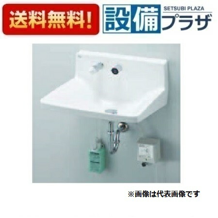 ＼6月押さえる！最大限度100%Pうしろ側／[L-A955A2F+LF-731SAC]INAX/LIXIL ハイバックガード洗面器 水抜き金具 壜落とし穴 書き割り L大きさ 床水＋床水 水石ケン振り出し栓付 自動小銃水栓 単水栓 AC100V