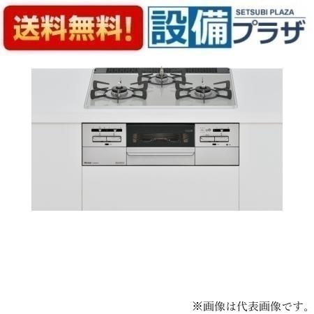 [RS31W35P41DVW]リンナイ ガスビルトインコンロ Mytone パールクリスタル アイスグレー標準幅60cmタイプ｜設備プラザ