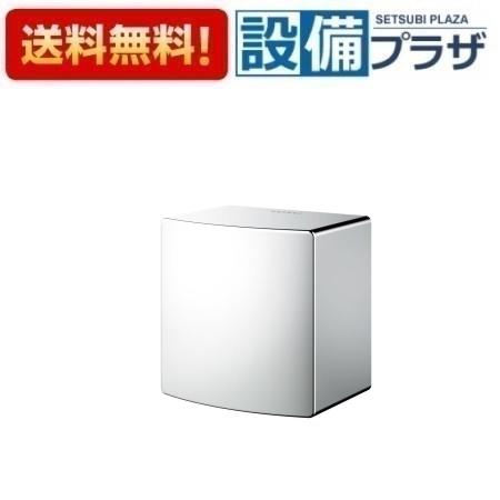 ＼6月押さえる！最大限度100%Pうしろ側／[TBW08009J]TOTO 旅人宿用 埋め込み形シャワー シャワーエルボ TBW02013Jの入れ替わり品