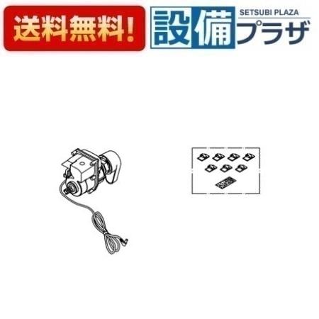 ＼6月押さえる！最大限度100%Pうしろ側／[TCM4473RR]TOTO 原動機組品 室内用便器洗いもの 〈TCM4473Sのあと取り品〉