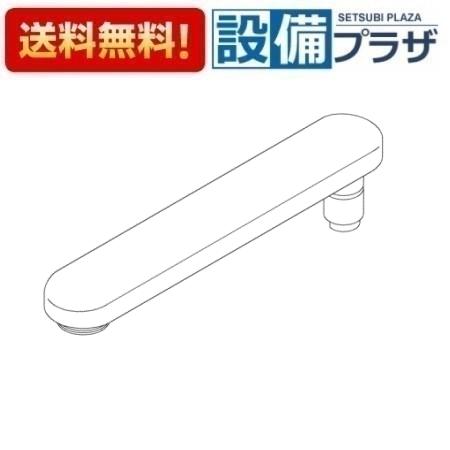 ＼4/30までエントリーで最大10万Pバック／[TH41069RW]TOTO 水栓部材 スパウト