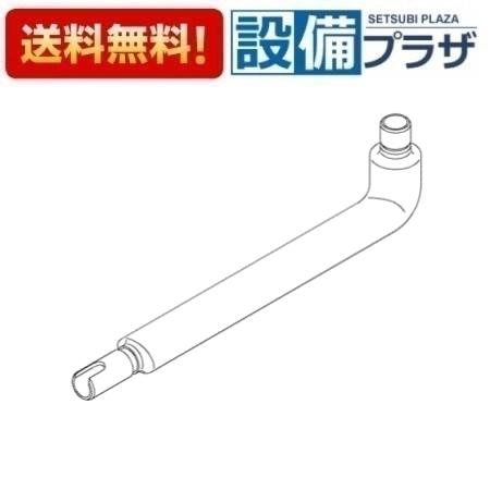 ＼4/30までエントリーで最大10万Pバック／[TH414751]TOTO 水栓部材 スパウト