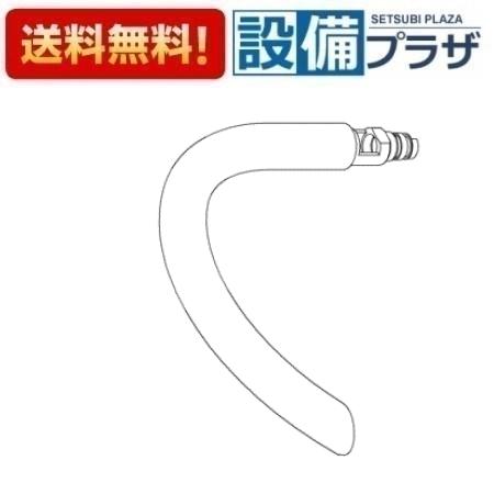 [TH41476W]TOTO 水栓部材 スパウト