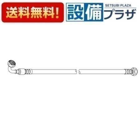 [TH41578WS4]TOTO 水栓部材 給水ホース