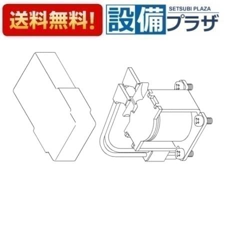 ＼6月押さえる！最大限度100%Pうしろ側／[TH470EA1]TOTO 水栓部材 駆動動力部 TEA99X型他用