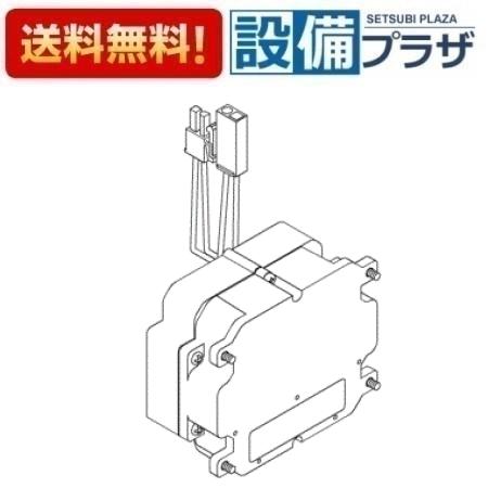[TH470ESC1R]TOTO 水栓部材 センサー部 TEA99X型他用