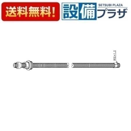 ＼6月押さえる！最大限度100%Pうしろ側／[TH501-3R]TOTO 水栓部材 軟らかい導管部