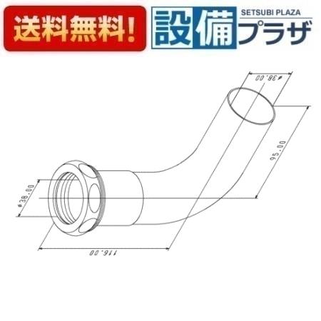 [TH507]TOTO 水栓部材 連結管 TS171DJ型用