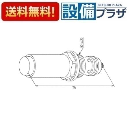 [TH540-2]TOTO 水栓部材 バルブ部 レバー式＋20mm用