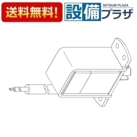 ＼6月押さえる！最大限度100%Pうしろ側／[TH54007R]TOTO 水栓部材 ソレノイド