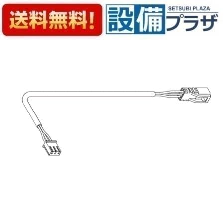 ＼4/30までエントリーで最大10万Pバック／[TH56148]TOTO 水栓部材 コネクタ付ビニルコード