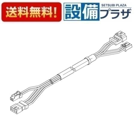 ＼4/30までエントリーで最大10万Pバック／[TH56182]TOTO 水栓部材 コネクタ付ビニルコード