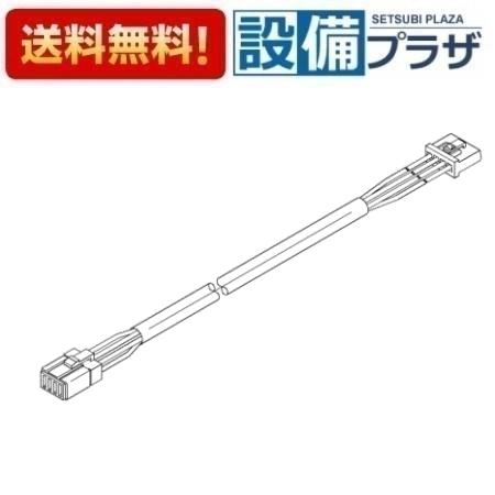 ＼6月押さえる！最大限度100%Pうしろ側／[TH56186]TOTO 水栓部材 繋ぎ付ビニルコード
