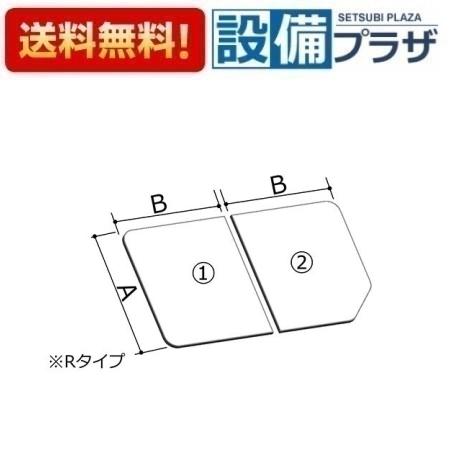 [YFK-1175B(12)R-D4]INAX/LIXIL 薄型保温組フタ 1150スタンダード浴槽用／R勝手用 プッシュ排水栓、デッキ水栓有 〈YFK-1175B(12)R-D2の後継品〉 22,146円