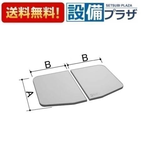 [YFK-1275B(1)-D4]INAX/LIXIL 薄型保温組フタ 1200スタンダード浴槽用〈YFK-1275B(1)-D2の後継品〉 22,490円
